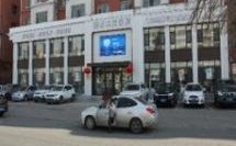 云南拜博口腔医院