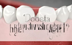 种植牙老了会萎缩吗