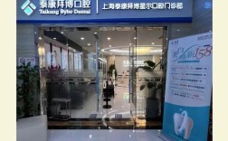 拜博口腔北京门店地址具体在哪？如何查询详细位置？