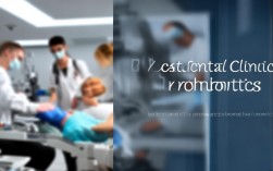 矫正牙齿选哪家医院好?看资质、口碑和这几招最靠谱!