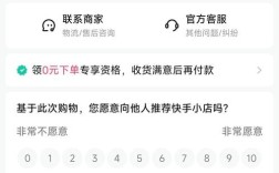 如何获取星辰B站抖音自助下单网址？