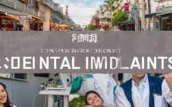 泰国种植牙多少钱？费用构成与性价比如何？