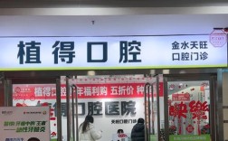 郑州牙齿正畸好的医院怎么选？求推荐靠谱正规的医院！