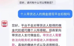 抖音小黄车自助下单在哪？24小时秒到账平台网址哪里找？