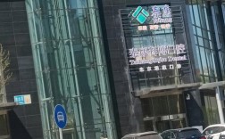 泰康拜博拜尔口腔医院的口碑如何？