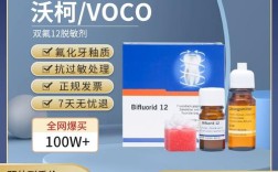 双氟12脱敏剂使用方法
