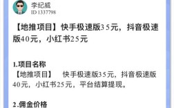 抖音快手KS业务低价自助下单、免费点赞秒到账靠谱吗？