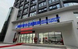 南京市口腔种牙有什么优势？价格透明吗？