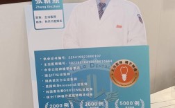 咸阳正畸医生招聘