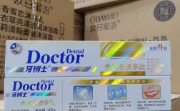 牙齿美白哪种方法安全又有效？牙博士专业推荐最佳选择