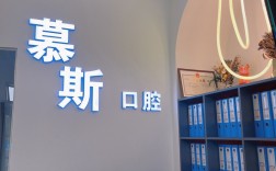 长春口腔正畸年会