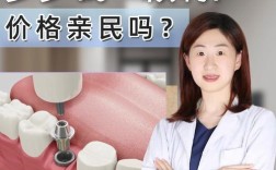 台州医院种牙价格多少？一颗大概要花多少钱？