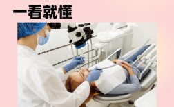 穗华种牙多少钱