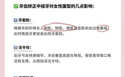 不做术前正畸是否可以