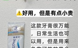 牙齿脱敏王的使用方法步骤是怎样的？