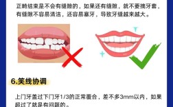 协和 正畸 经历