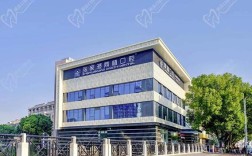 张家港种牙机构五花八门，到底该怎么选？哪些因素决定种牙效果和靠谱度？