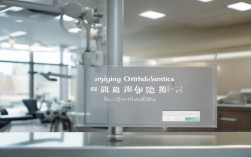 2025南京牙齿矫正机构怎么选？