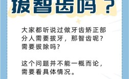 牙齿不拔可以矫正吗？不拔牙矫正真的可行吗？