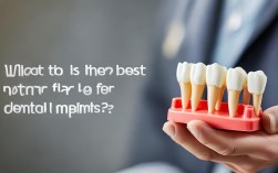 现在种牙选什么材料最好？2025最新种植牙材料排行！