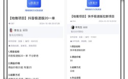 抖音刷赞自助下单24小时免费网址哪里找？