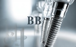 意大利品牌种植牙BB的技术与效果有何优势？