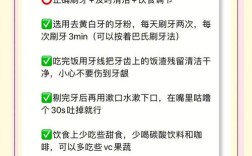 牙齿美白的方法有哪些？不同方式的效果、安全性和适用人群如何科学选择？