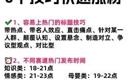 抖音涨赞全网最低、小红书刷量速成，可信吗？