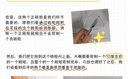 正畸弓丝怎么移动的