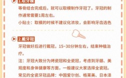 即刻种牙的最佳时间，究竟在何时？