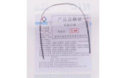 正畸摇椅弓临床应用中，选择哪种弓丝效果最佳？材质与尺寸怎么选？