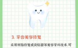 色素牙怎么处理？有哪些有效方法？