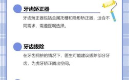 虎牙能矫正吗？矫正后牙齿会变整齐吗？