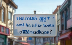 郑州种植一个牙多少钱