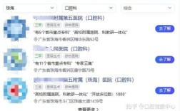 珠海和深圳牙齿矫正哪家好？正畸医院资质、医生技术、价格效果怎么对比选？