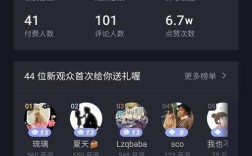 抖音点赞自助平台涨赞秒到账如何自助下单？