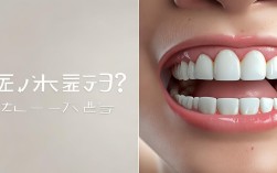 牙齿好要矫正牙齿吗，牙齿好要矫正牙齿吗图片