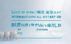 无锡种植牙一颗大概费用，无锡种植牙一颗大概费用多少
