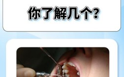 矫正牙齿疼痛怎么缓解？实用方法有哪些？