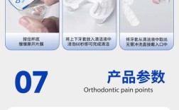 正畸粘合剂去除有哪些有效方法？