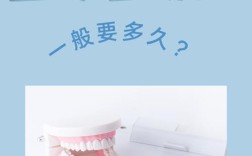 30岁矫正牙齿还来得及吗？