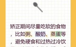 矫正后牙齿痛得厉害怎么办？