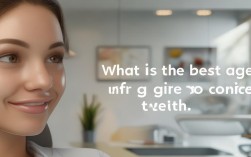 2025年女生矫正牙齿最佳年龄是几岁?