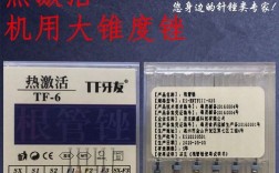 登士柏机扩的使用方法是什么？正确操作步骤有哪些？
