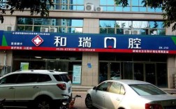 昆明牙齿矫正医院怎么选？效果、资质哪个更关键？