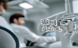 2025昆明牙齿矫正哪家医院好？现在选这几家靠谱！