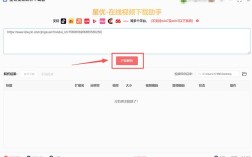 抖音赞秒单免费下单自助低价平台官网靠谱吗？