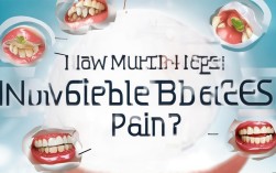2025年隐形牙齿矫正还疼吗？