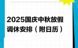 正畸医生国庆假期一般会休息几天呢？