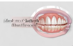 不用牙套矫正牙齿，2025年有哪些新方法可行？